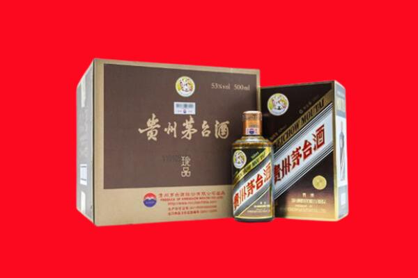 龙港区回收珍品茅台酒